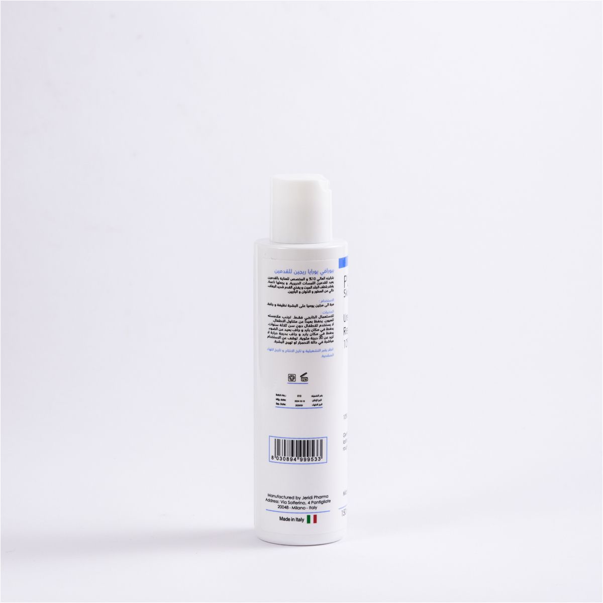 Puravie Urea Foot Cream 10% 150 Ml