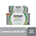 سنترم +50 سيلفر للكبار 100 حبة