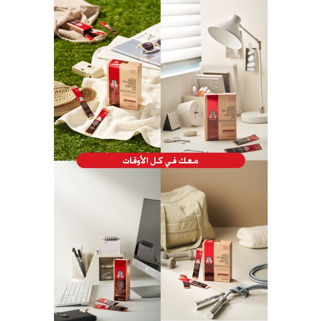 JKJ Everytime Ginseng 1000 Mg 20Pouches