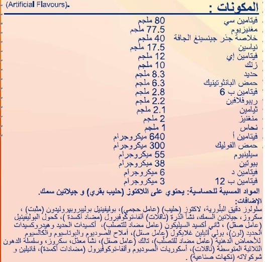 Pharmaton Vitality 30 Tablet