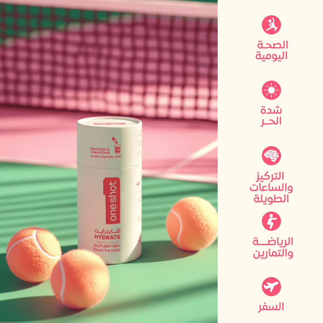 OneShot Peach Paradise  SF Electroly 14S