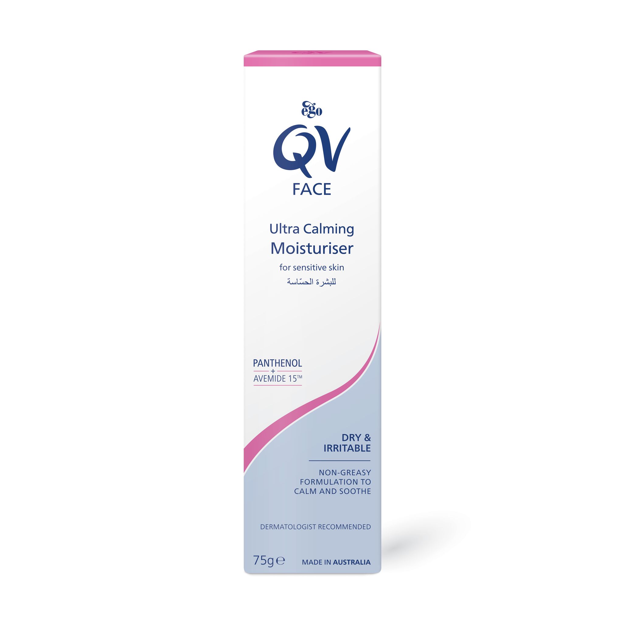 QV Face Ultra Calming Moisturiser75 g