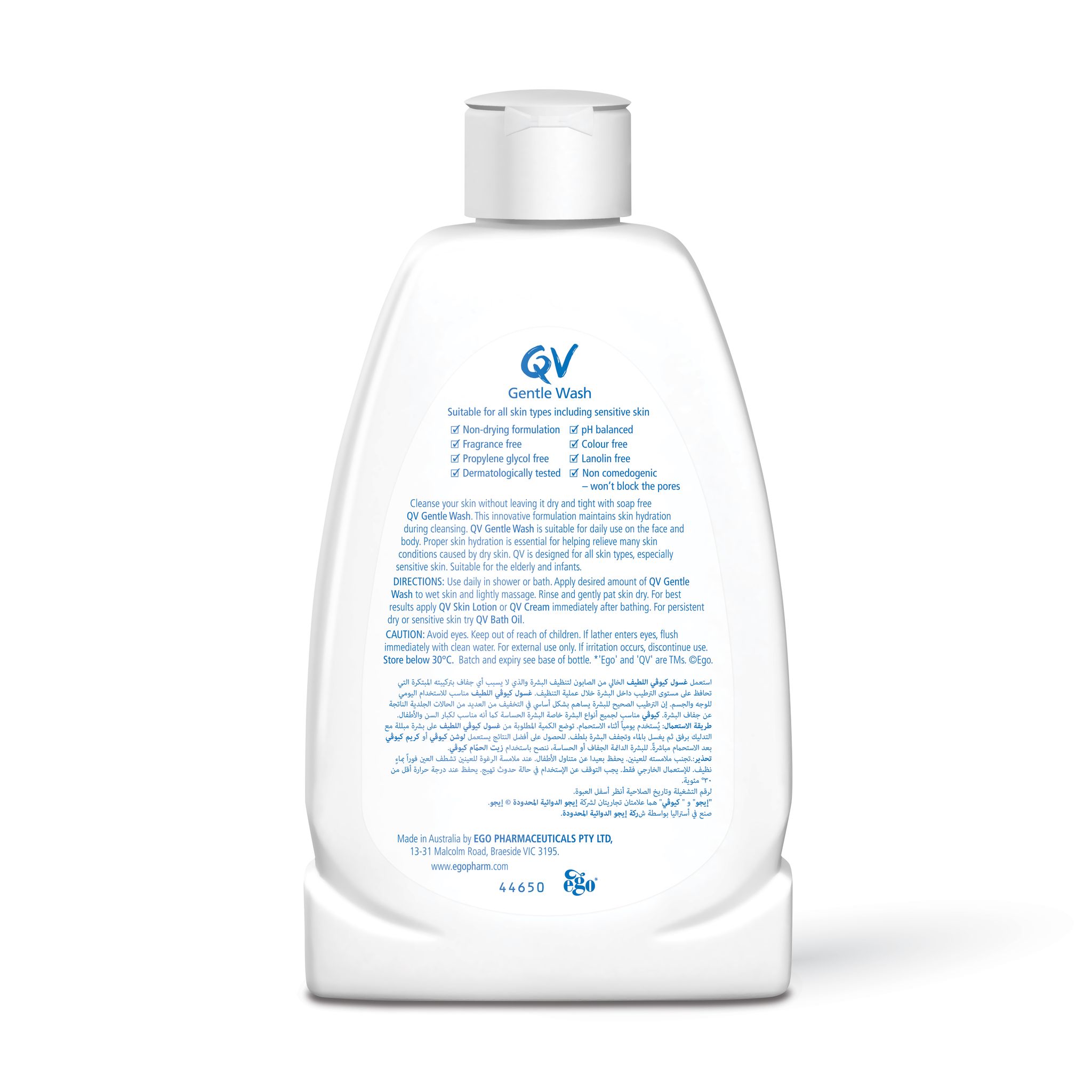QV Gentle Wash 250 ml