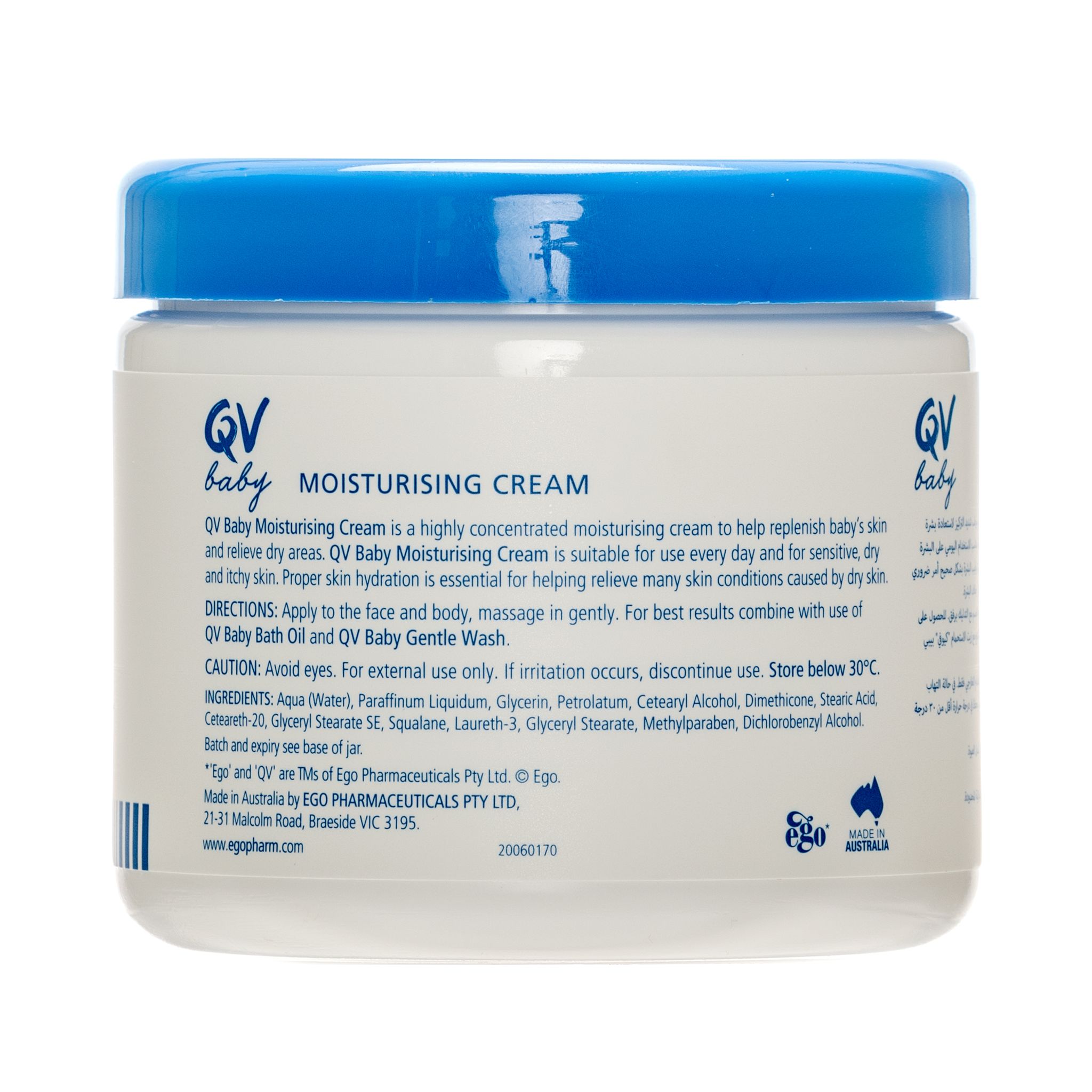 QV Baby Moisturising Cream 250 g