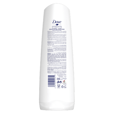 ساتشوان بلسم للشعر 250 مل